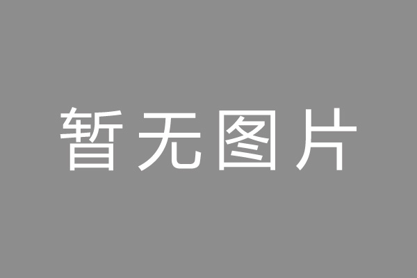 冕宁县按揭车抵押贷款哪里靠谱